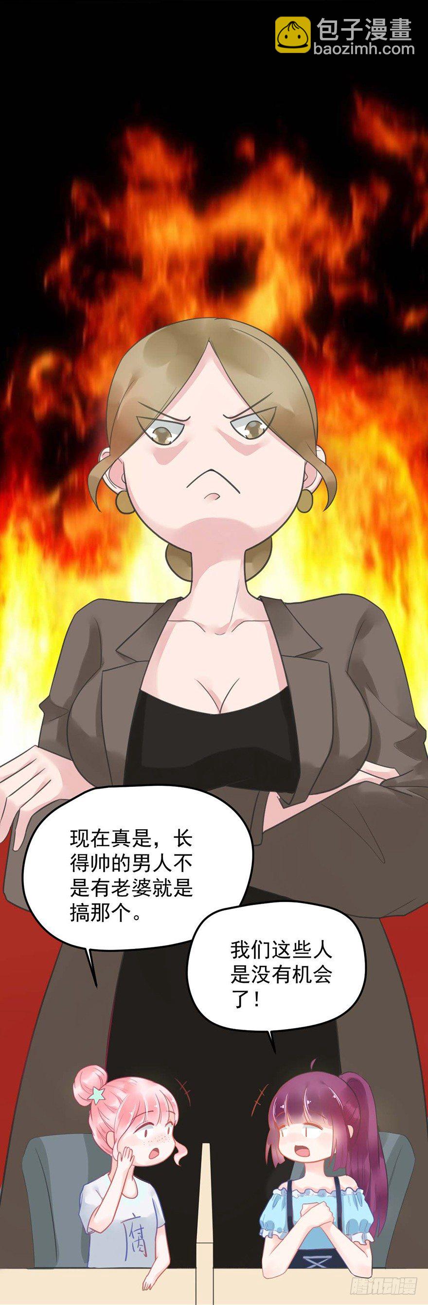 9 又&hellip;&hellip;又崴脚？-第9话