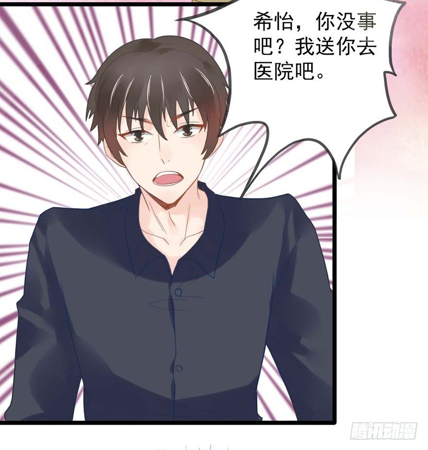 9 又&hellip;&hellip;又崴脚？-第9话