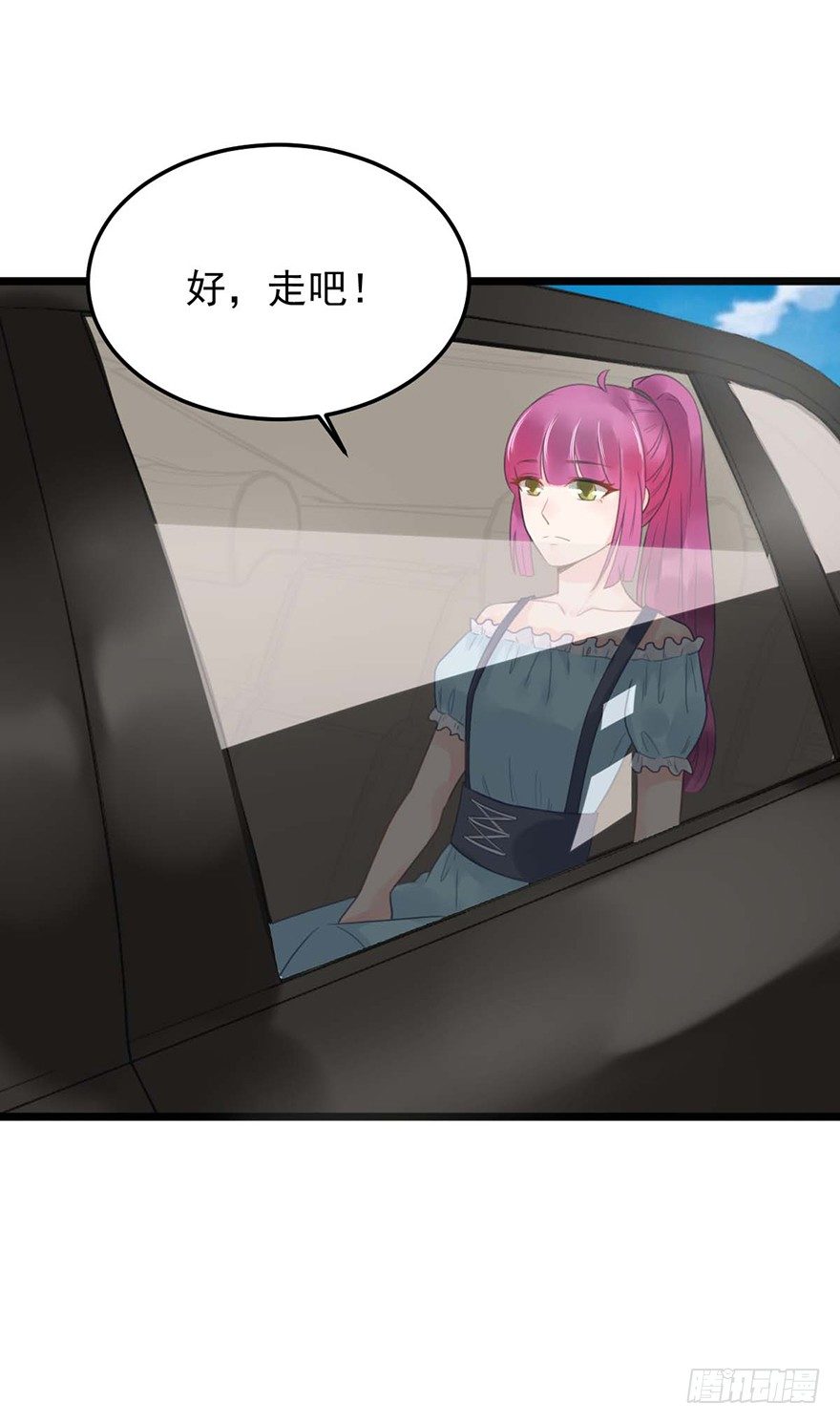 9 又&hellip;&hellip;又崴脚？-第9话