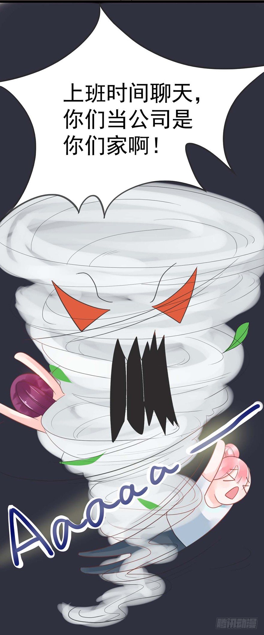 9 又&hellip;&hellip;又崴脚？-第9话