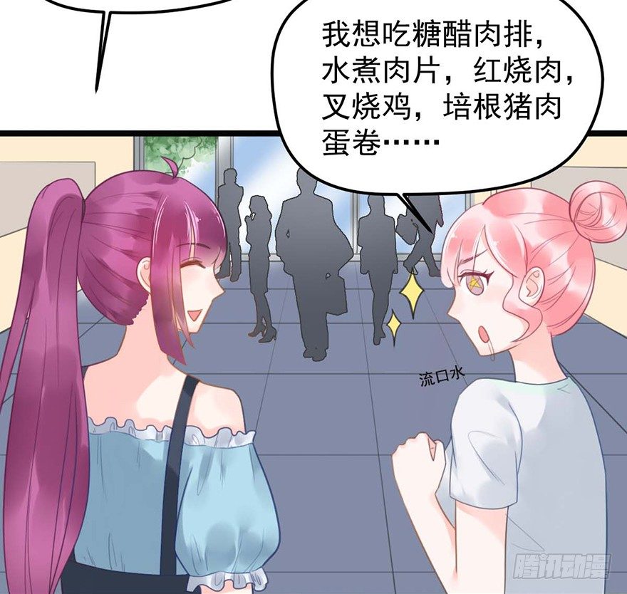 9 又&hellip;&hellip;又崴脚？-第9话