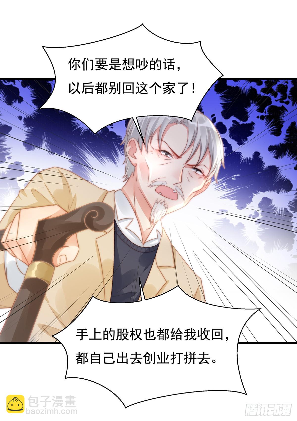 89 没一个省油的灯-第93话