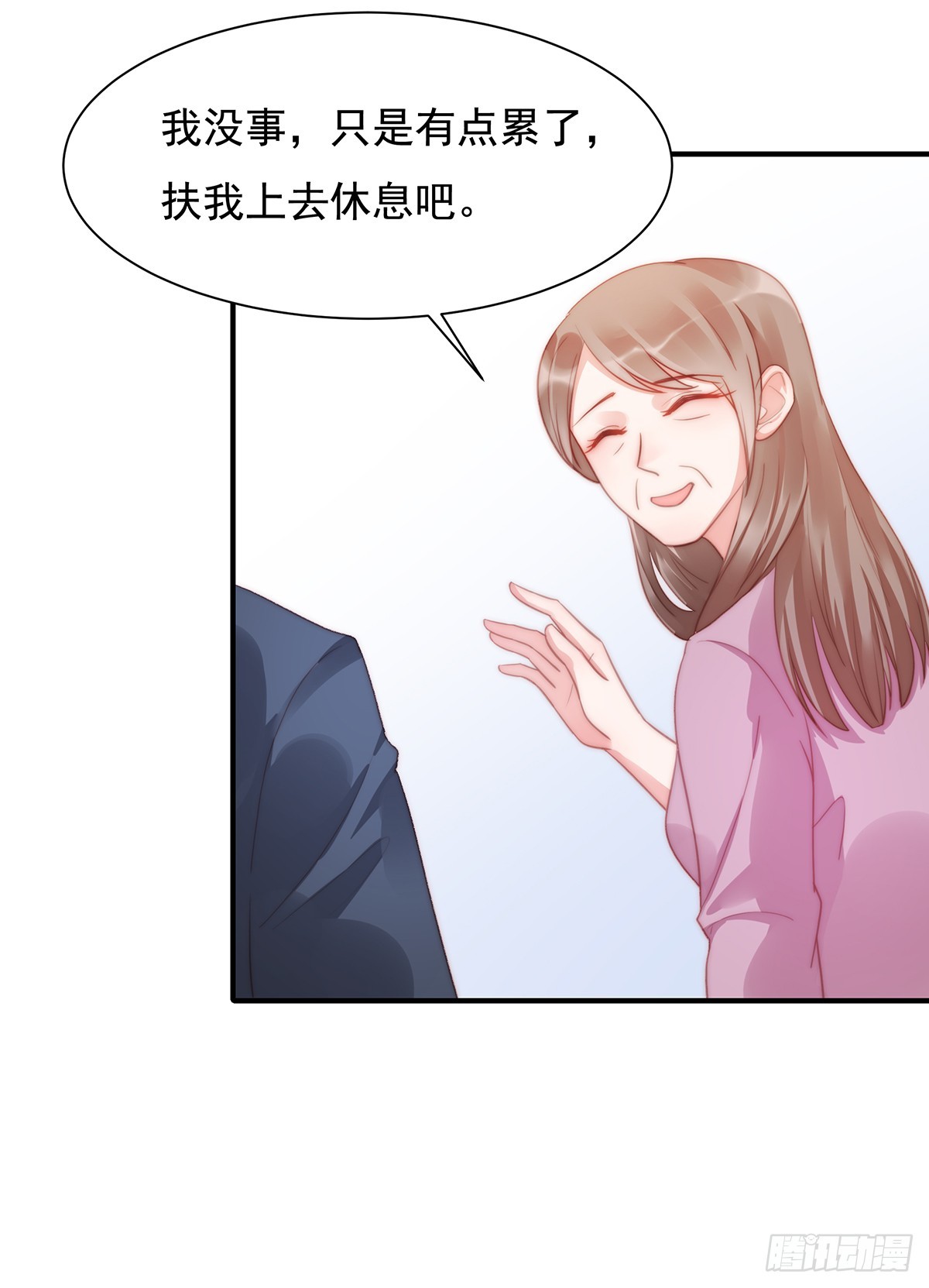 89 没一个省油的灯-第93话