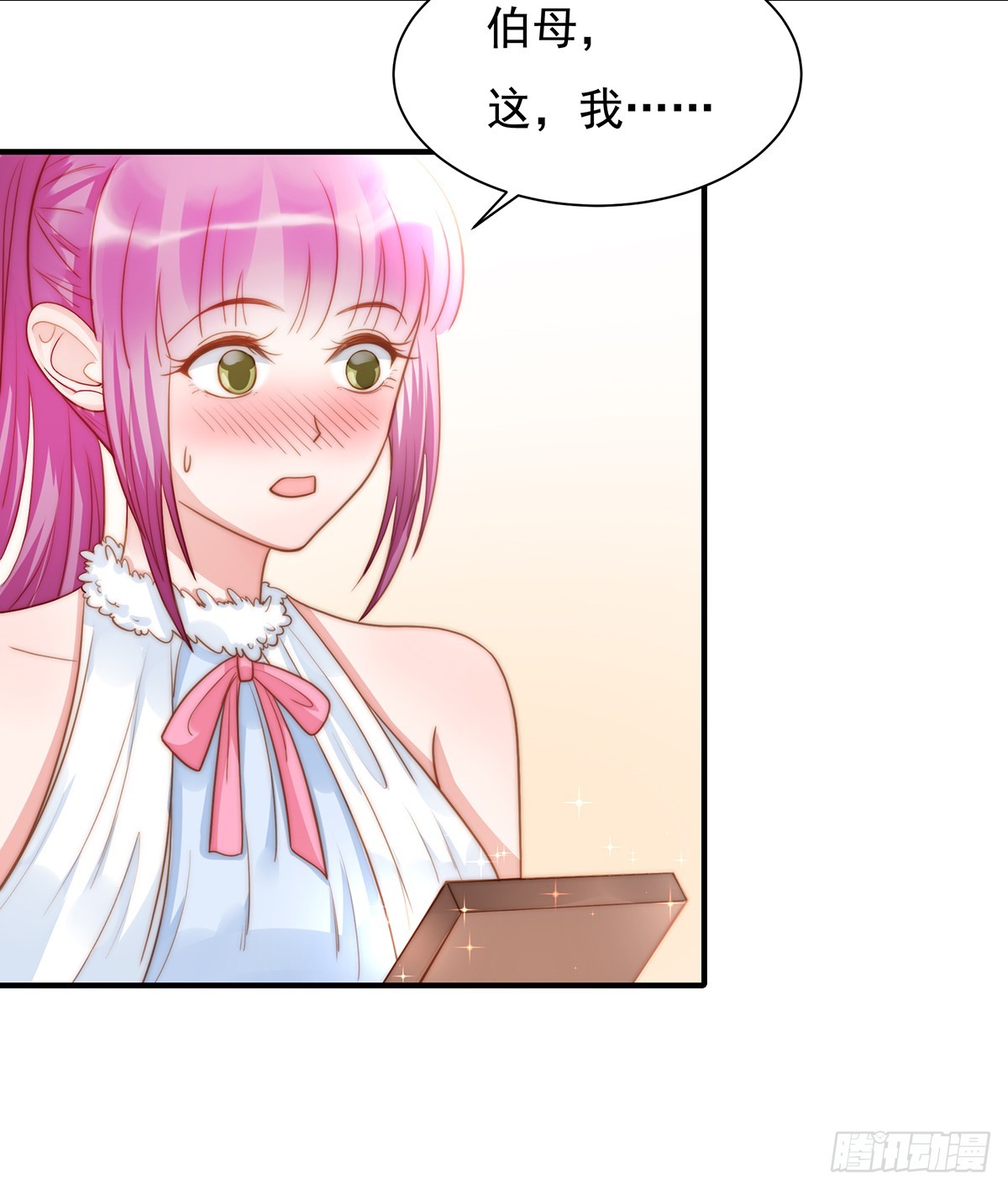 91 有钱人就是壕-第95话