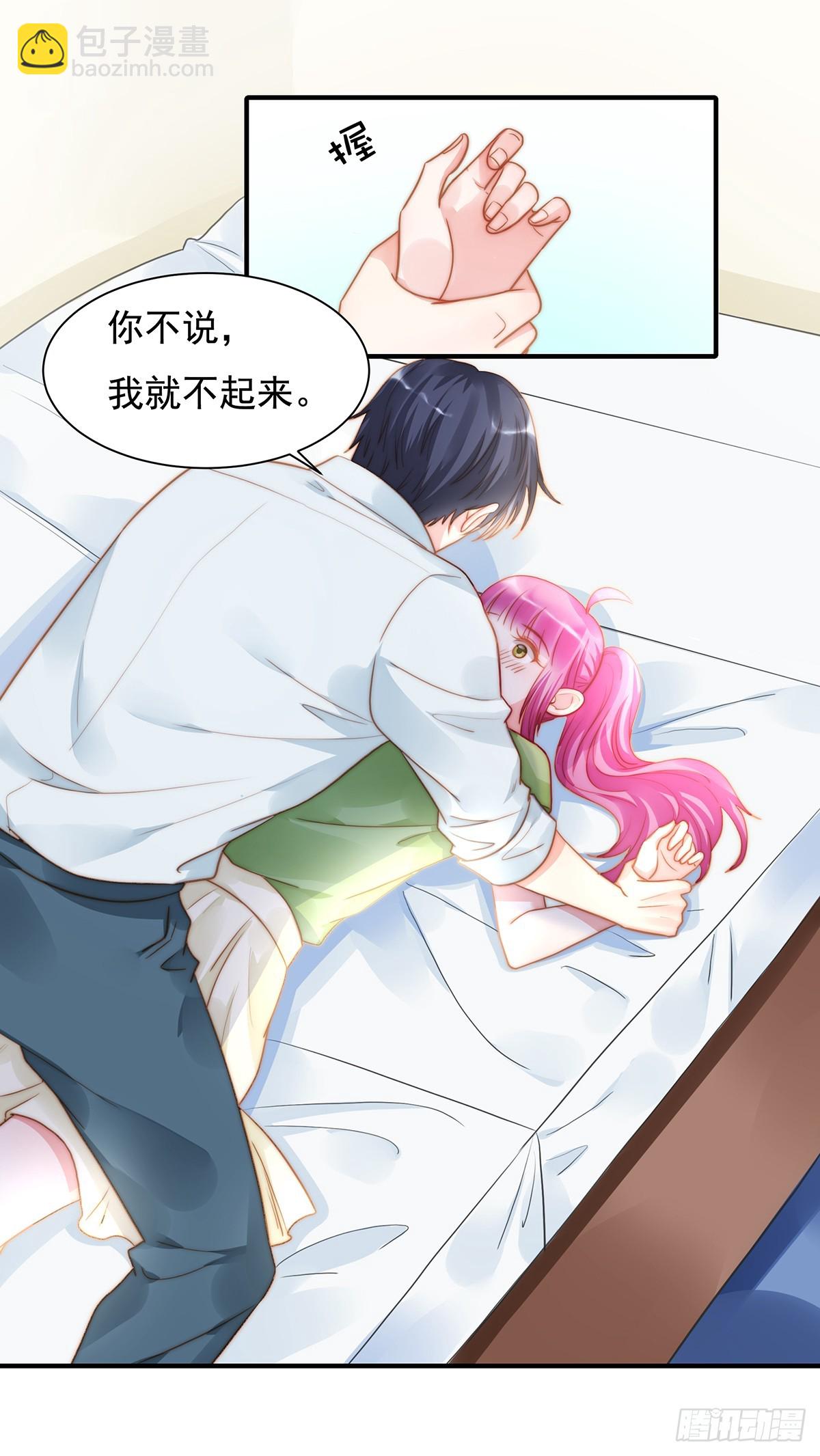 91 有钱人就是壕-第95话