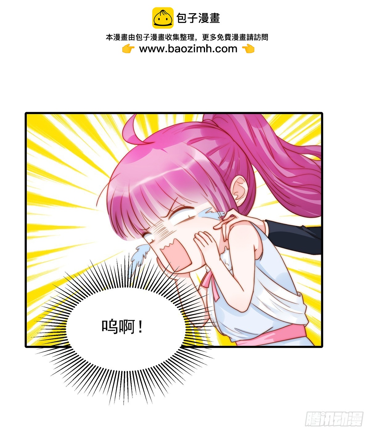 91 有钱人就是壕-第95话