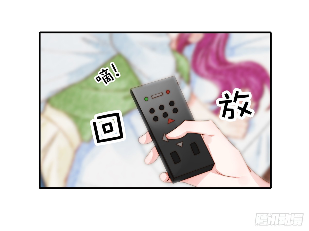 91 有钱人就是壕-第95话