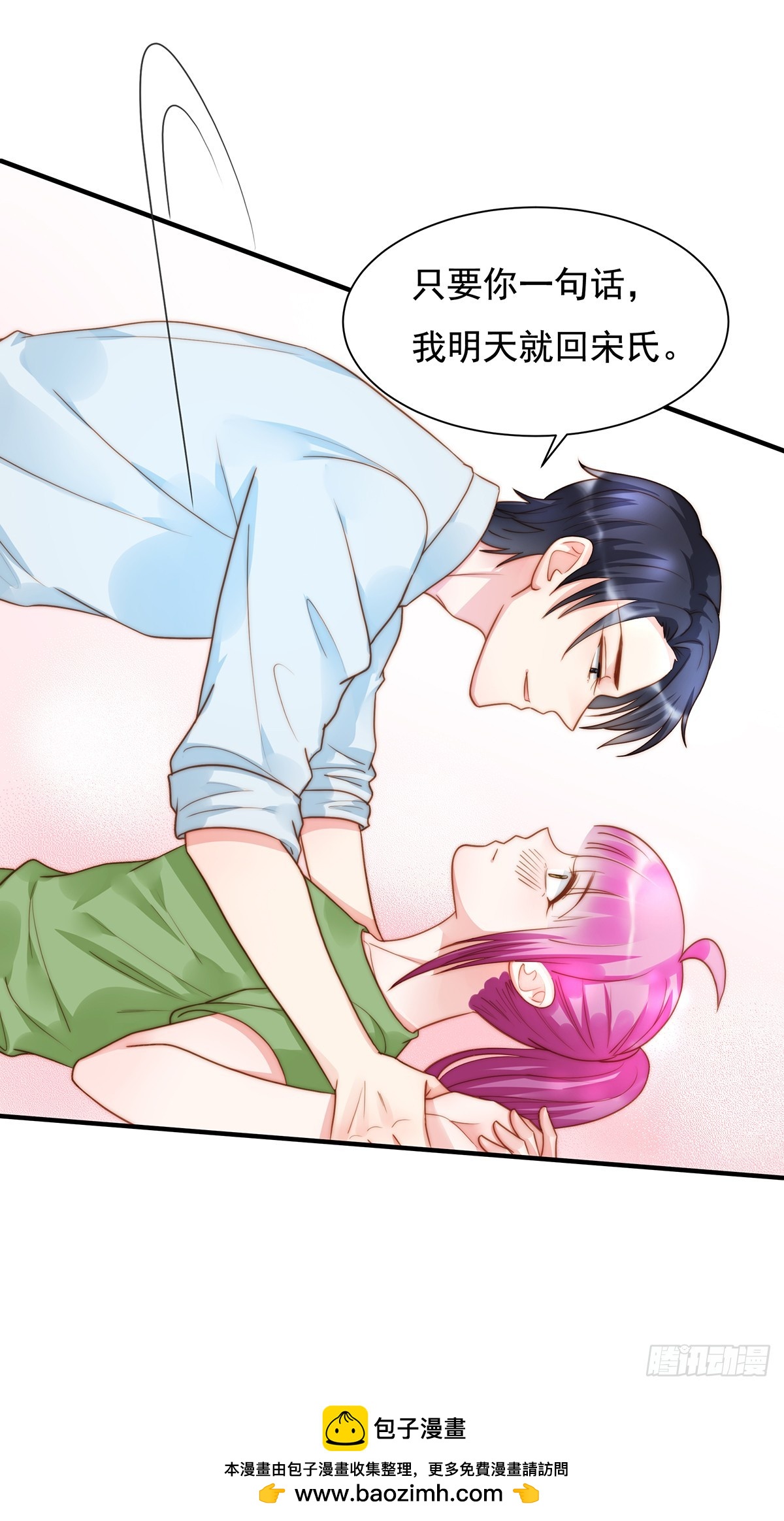 91 有钱人就是壕-第95话