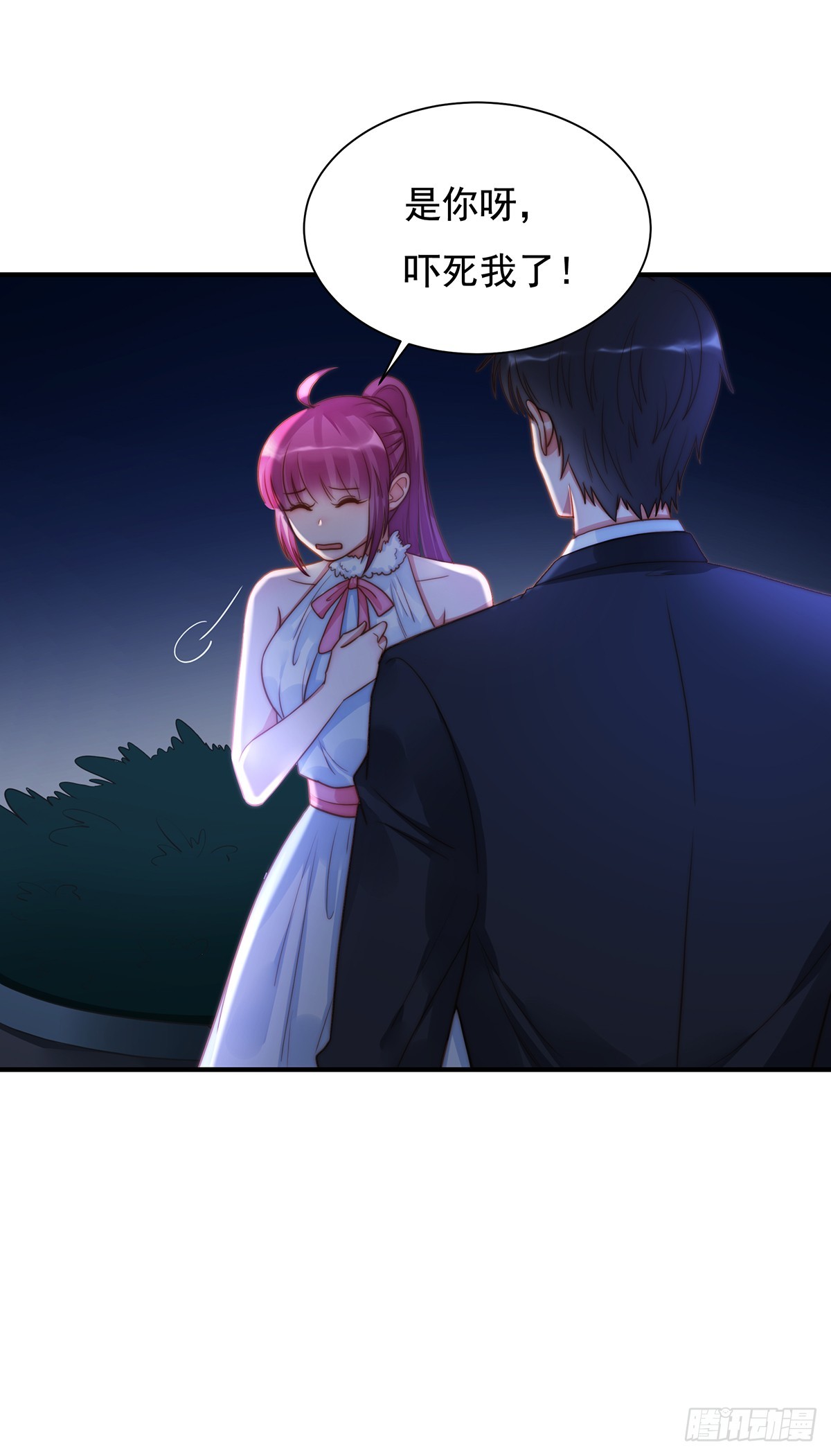 91 有钱人就是壕-第95话