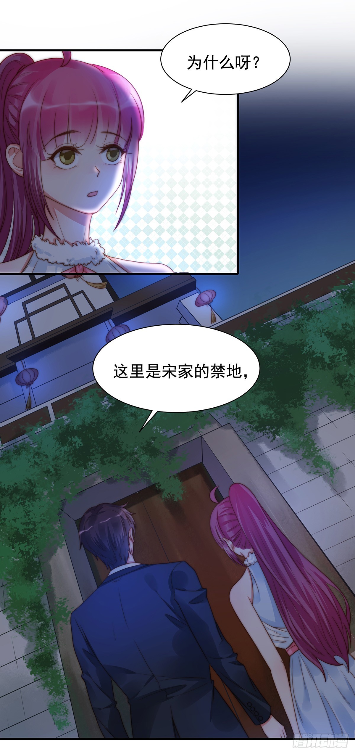 91 有钱人就是壕-第95话