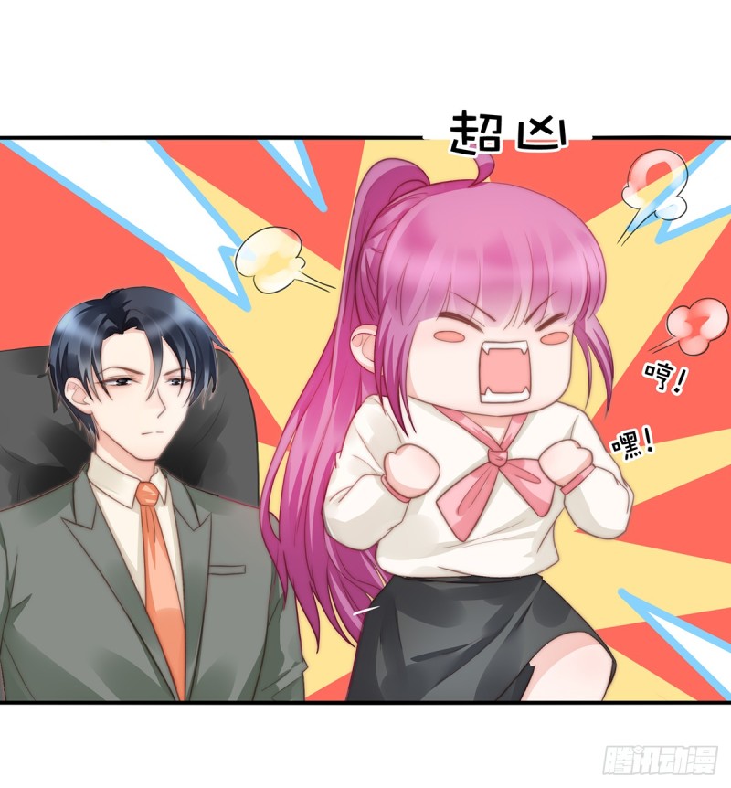 96 听说有人搞阴谋-第45话