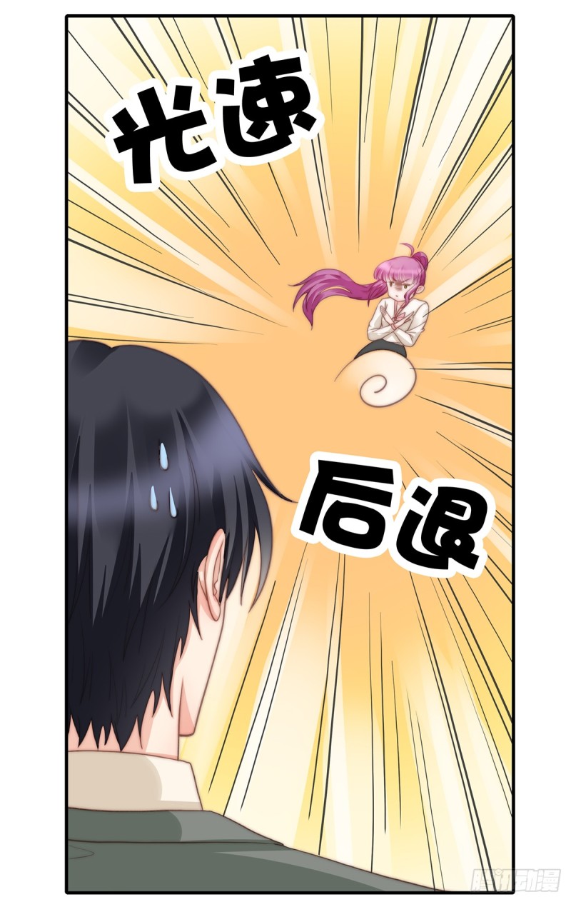 96 听说有人搞阴谋-第45话