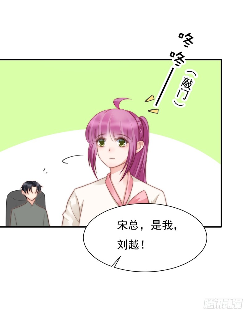 96 听说有人搞阴谋-第45话