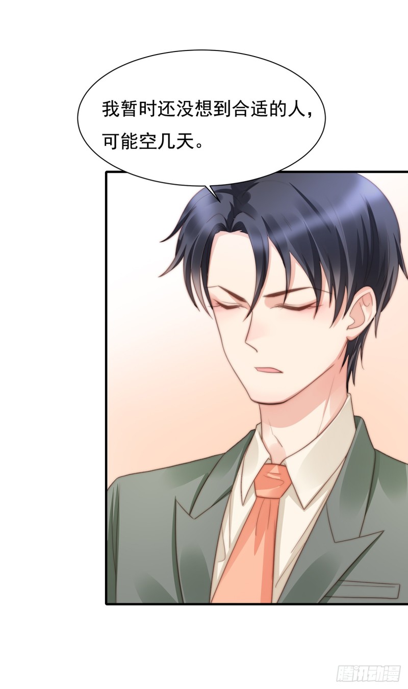 96 听说有人搞阴谋-第45话