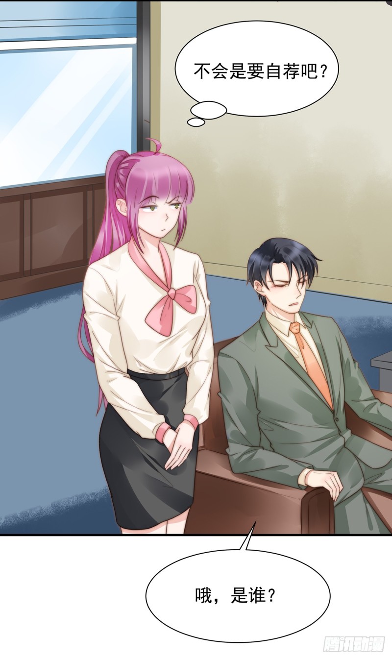 96 听说有人搞阴谋-第45话