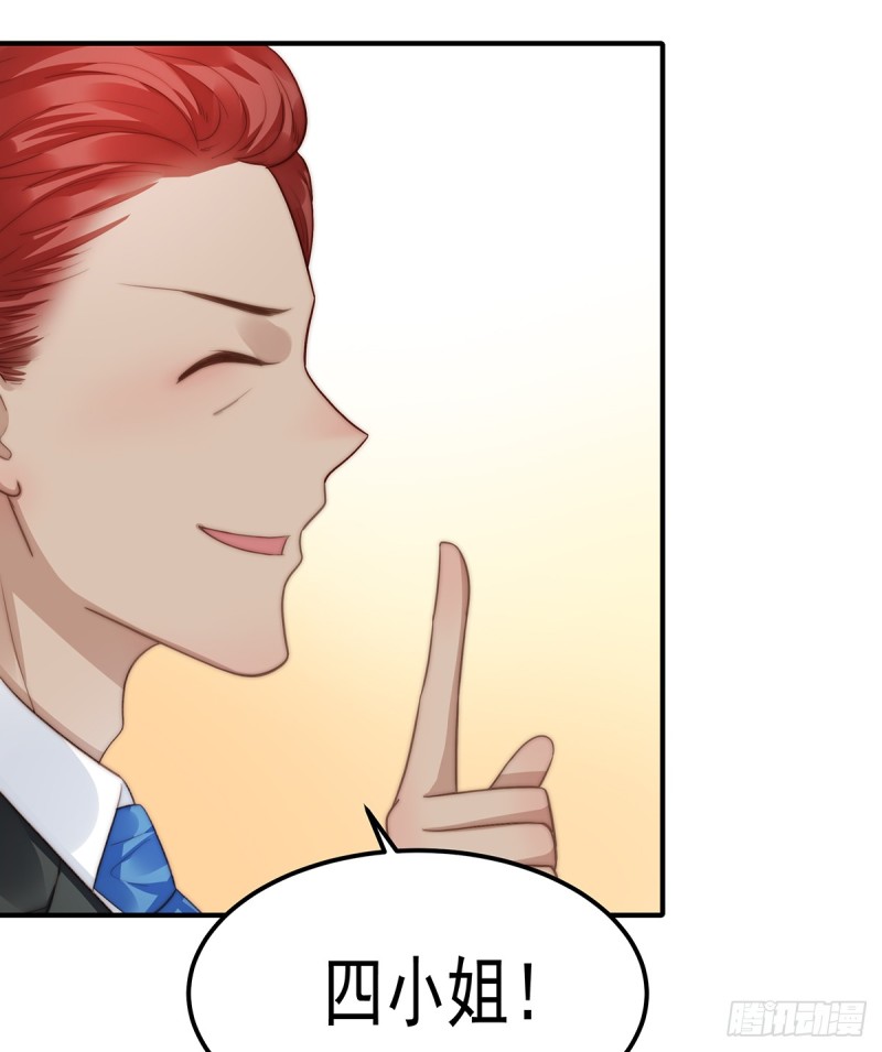 96 听说有人搞阴谋-第45话