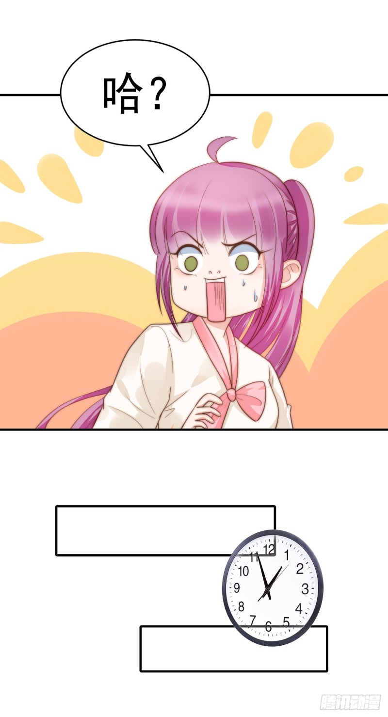 96 听说有人搞阴谋-第45话