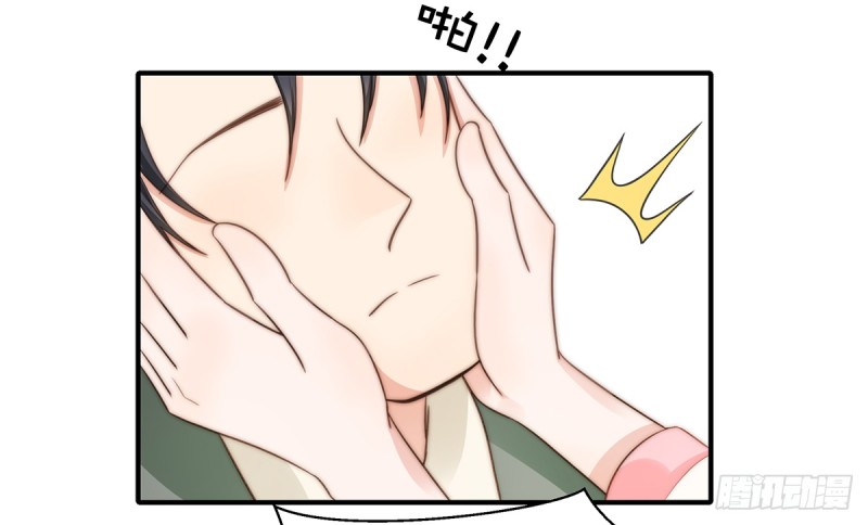 96 听说有人搞阴谋-第45话