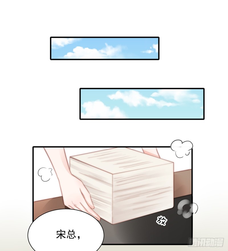 96 听说有人搞阴谋-第45话