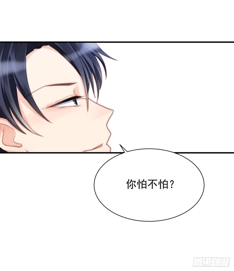 96 听说有人搞阴谋-第45话