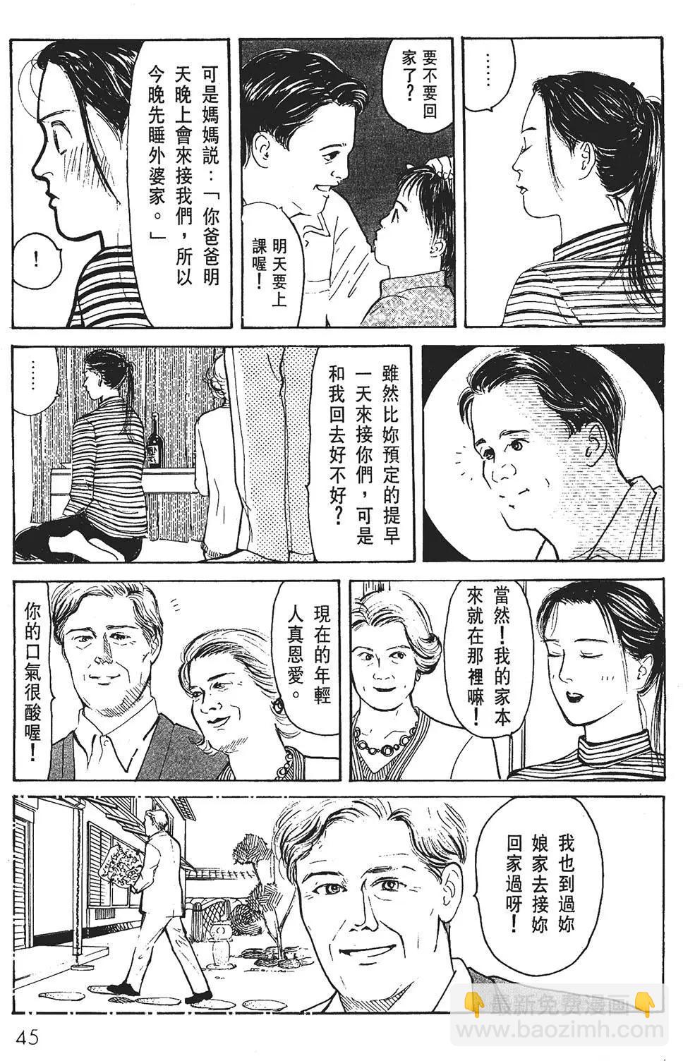 俏秘書莉娜 - 第03卷(1/5) - 6