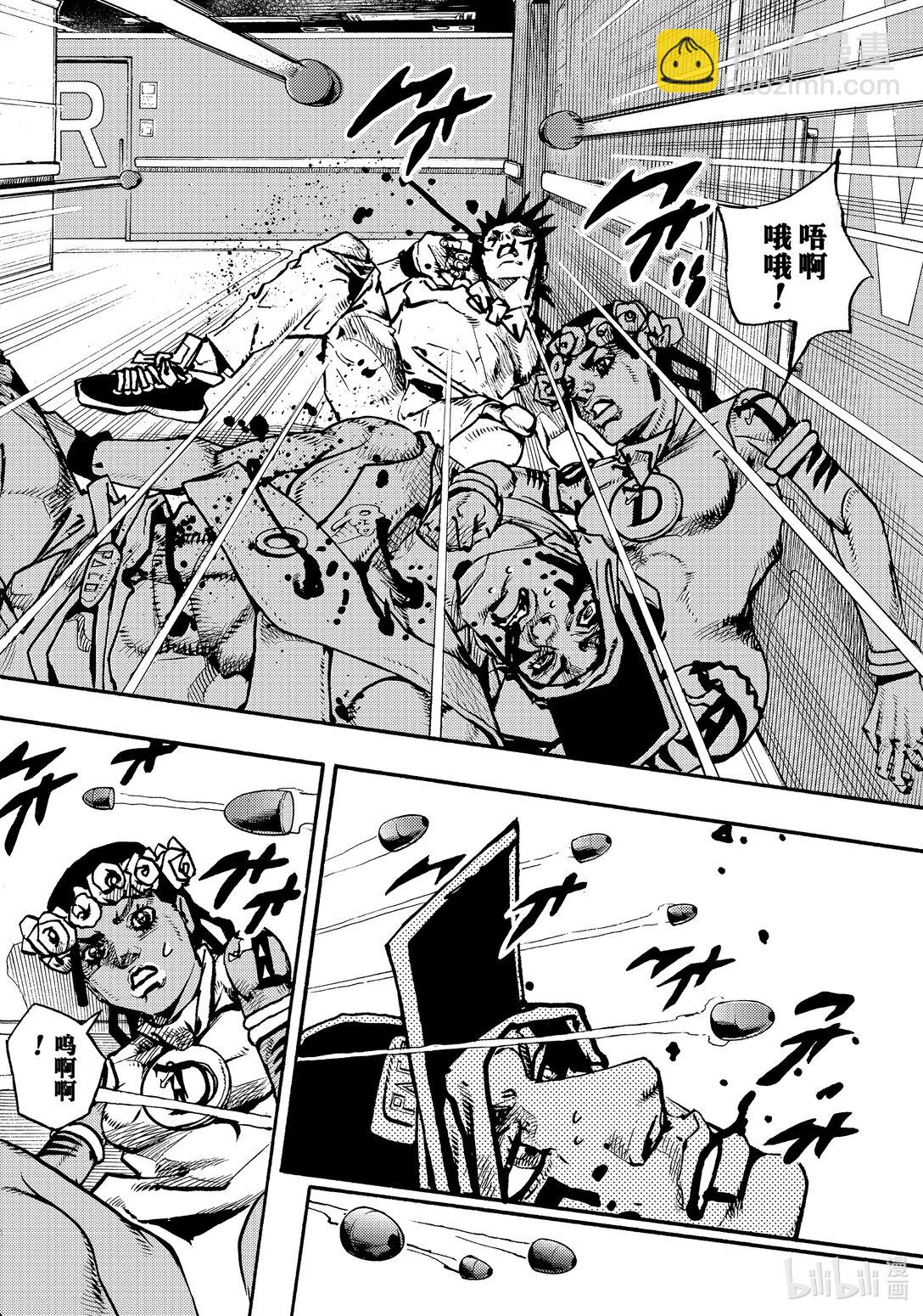 喬喬的奇妙冒險 第9部 The JOJO Lands - 18 18 - 4