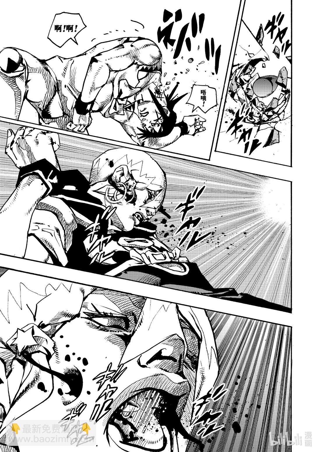 喬喬的奇妙冒險 第9部 The JOJO Lands - 18 18 - 1