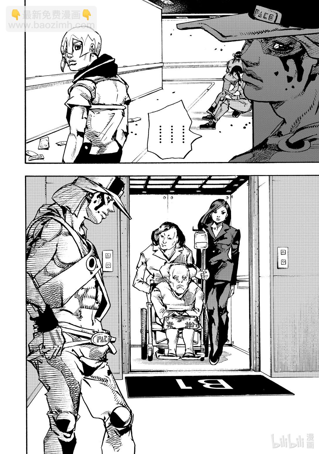 喬喬的奇妙冒險 第9部 The JOJO Lands - 18 18 - 6