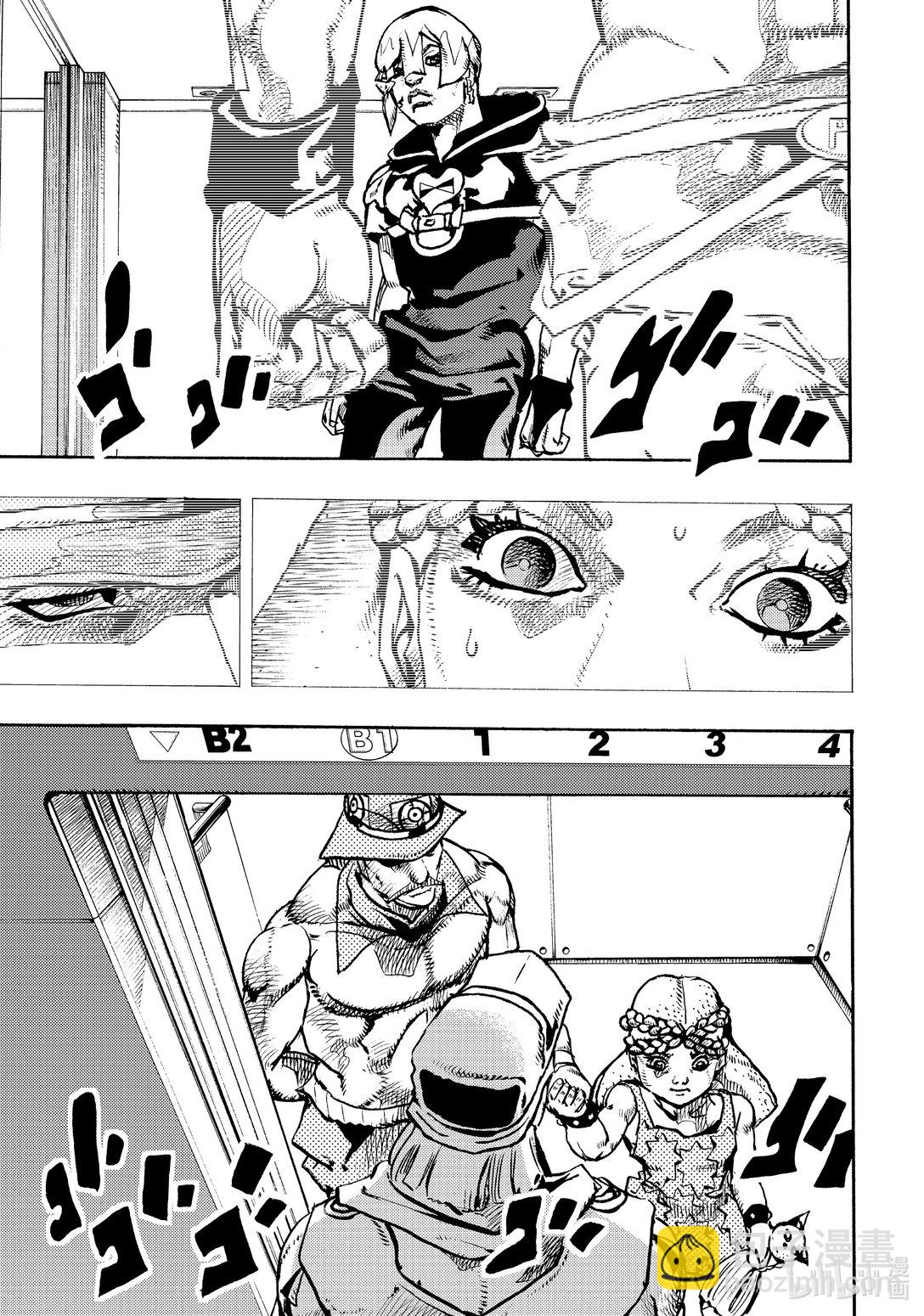 喬喬的奇妙冒險 第9部 The JOJO Lands - 18 18 - 3