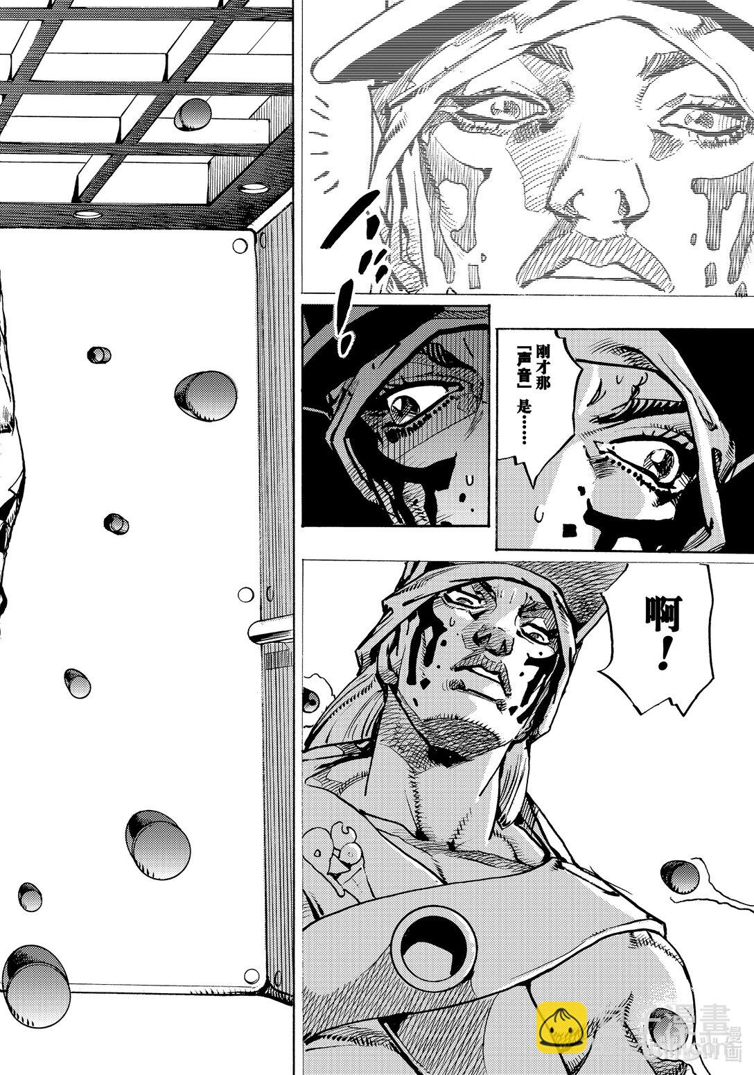 喬喬的奇妙冒險 第9部 The JOJO Lands - 18 18 - 2