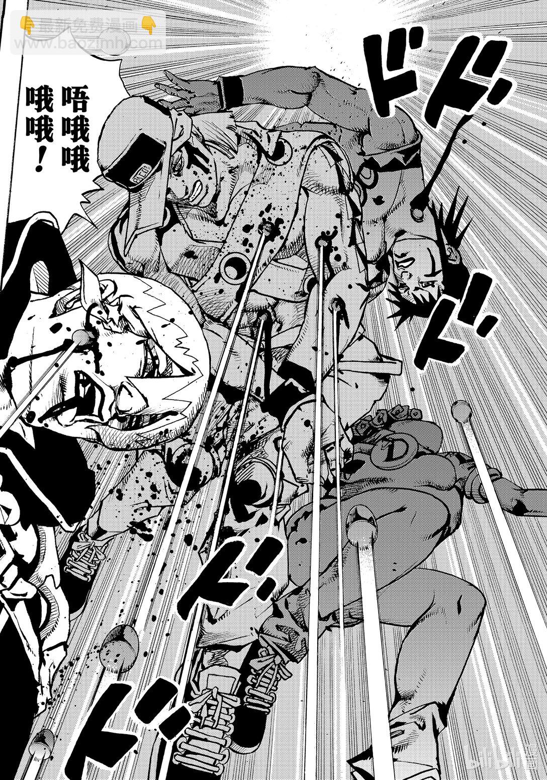 喬喬的奇妙冒險 第9部 The JOJO Lands - 18 18 - 2
