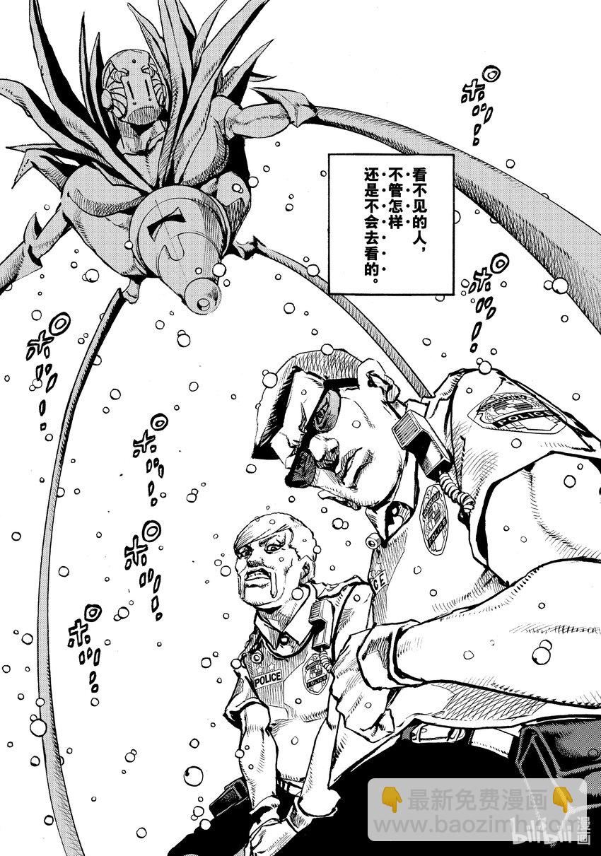 喬喬的奇妙冒險 第9部 The JOJO Lands - 02 02(1/2) - 6