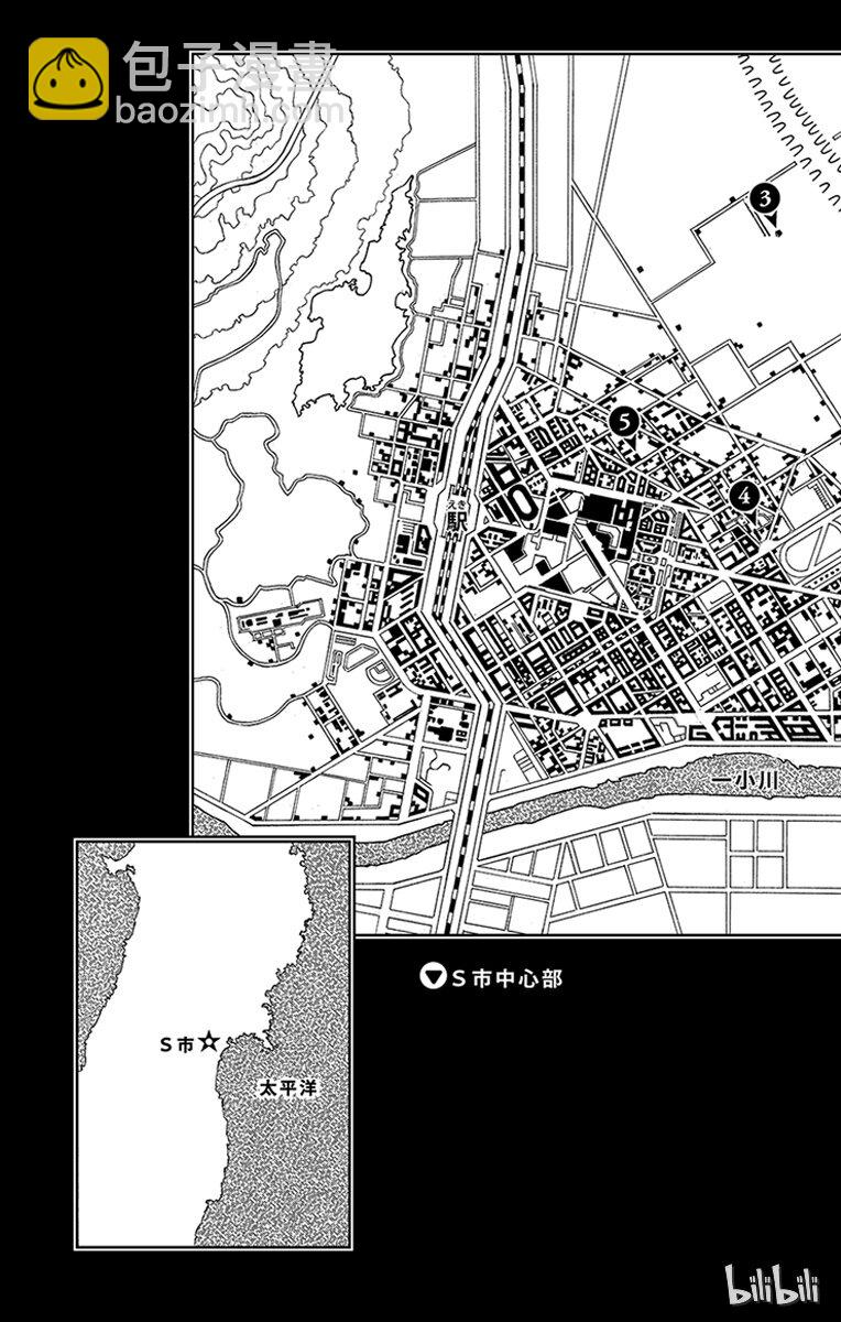 喬喬福音（喬喬的奇妙冒險第8部） - 1 歡迎來到杜王町 - 4