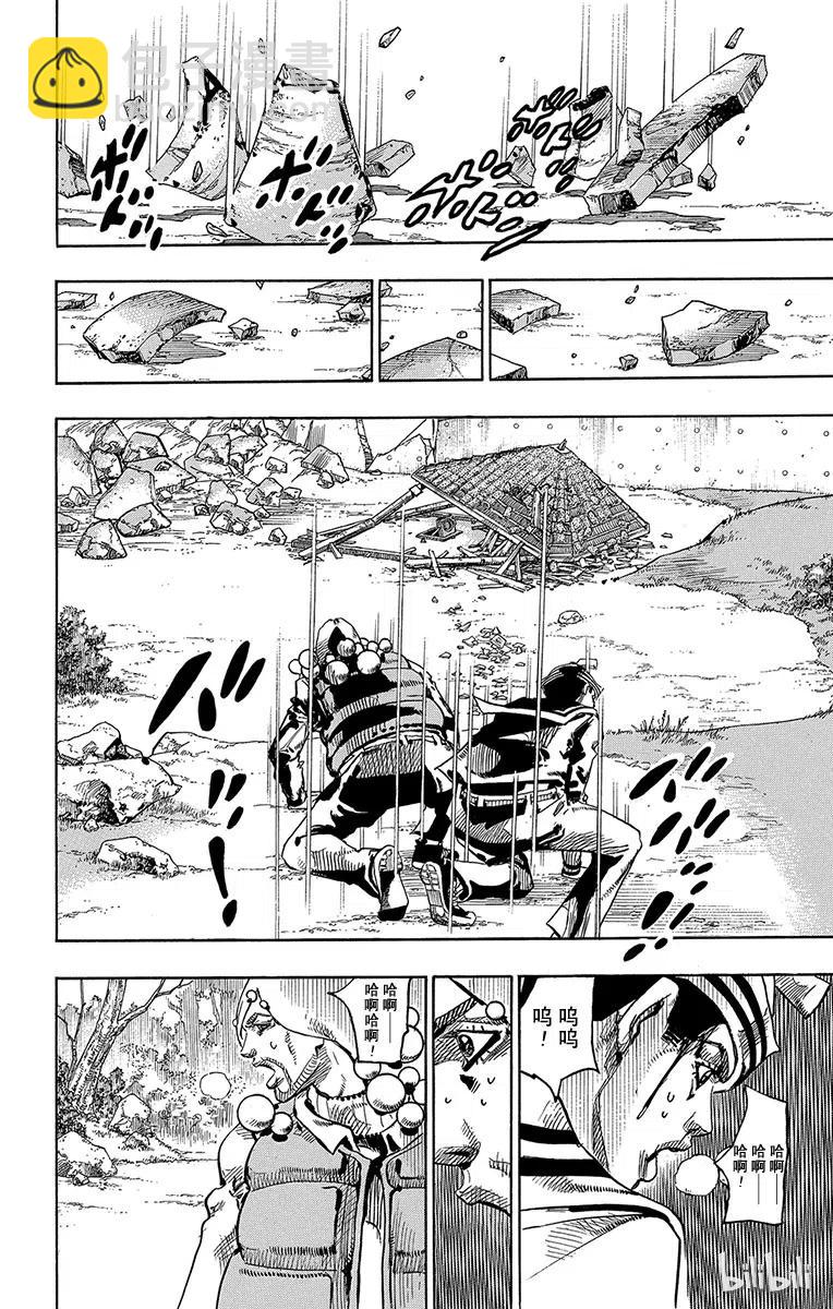 喬喬福音（喬喬的奇妙冒險第8部） - 28 東方憲助與東方劍與八木夜露 其2 - 7