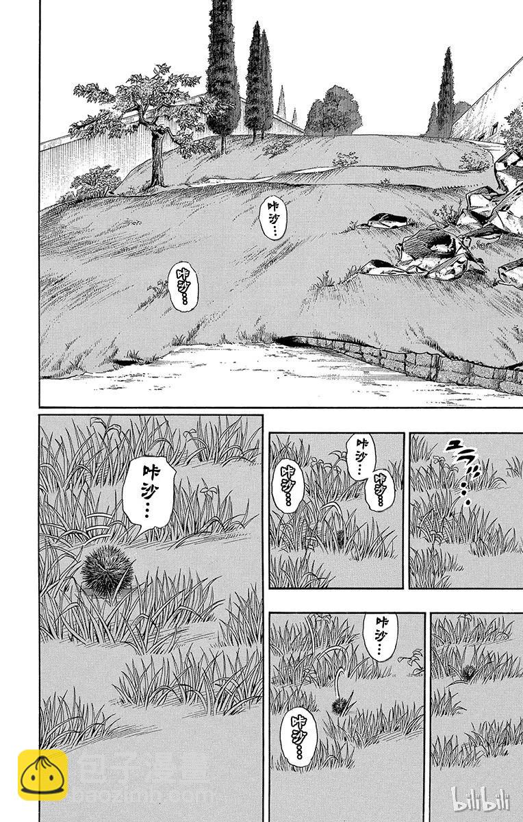 喬喬福音（喬喬的奇妙冒險第8部） - 28 東方憲助與東方劍與八木夜露 其2 - 4