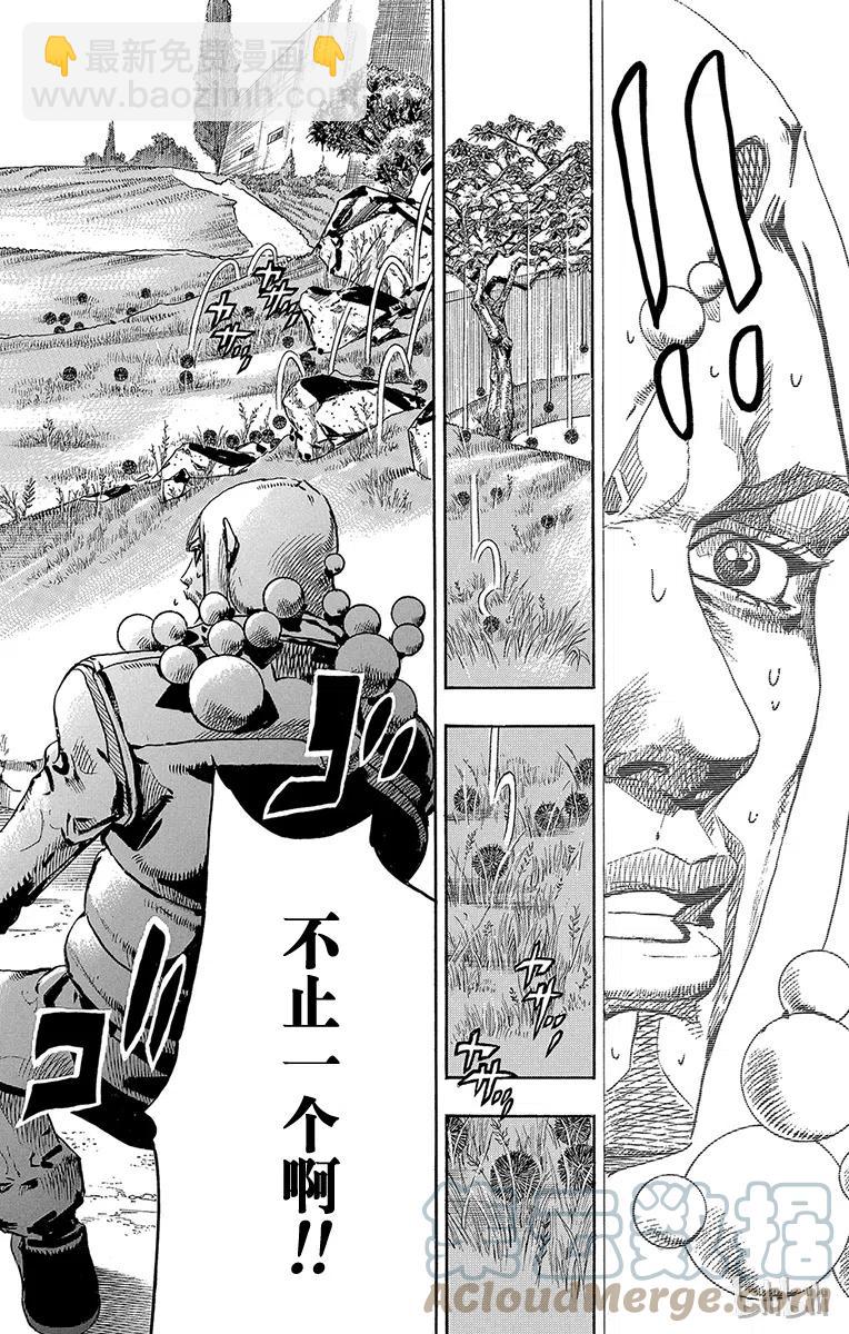 喬喬福音（喬喬的奇妙冒險第8部） - 28 東方憲助與東方劍與八木夜露 其2 - 6