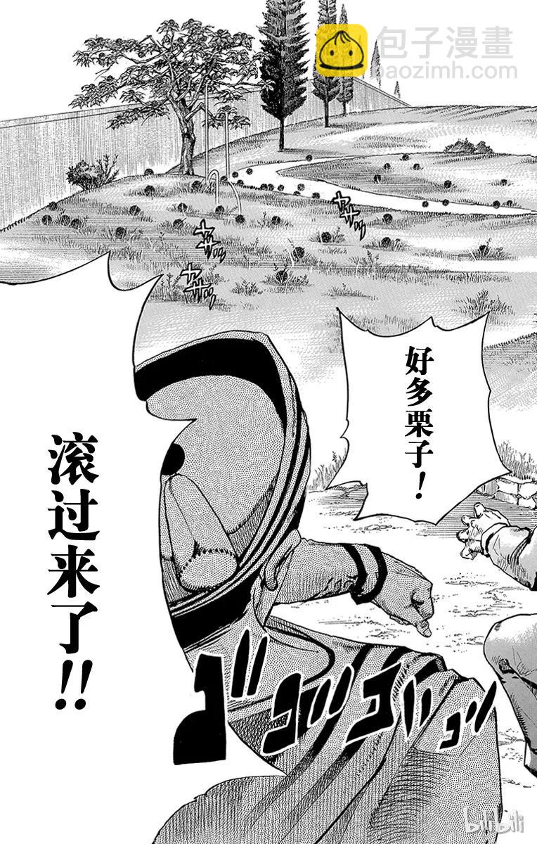 喬喬福音（喬喬的奇妙冒險第8部） - 28 東方憲助與東方劍與八木夜露 其2 - 7