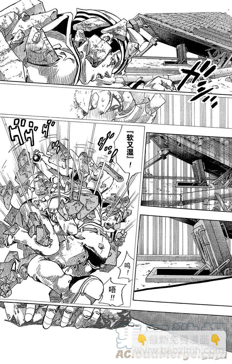喬喬福音（喬喬的奇妙冒險第8部） - 28 東方憲助與東方劍與八木夜露 其2 - 4