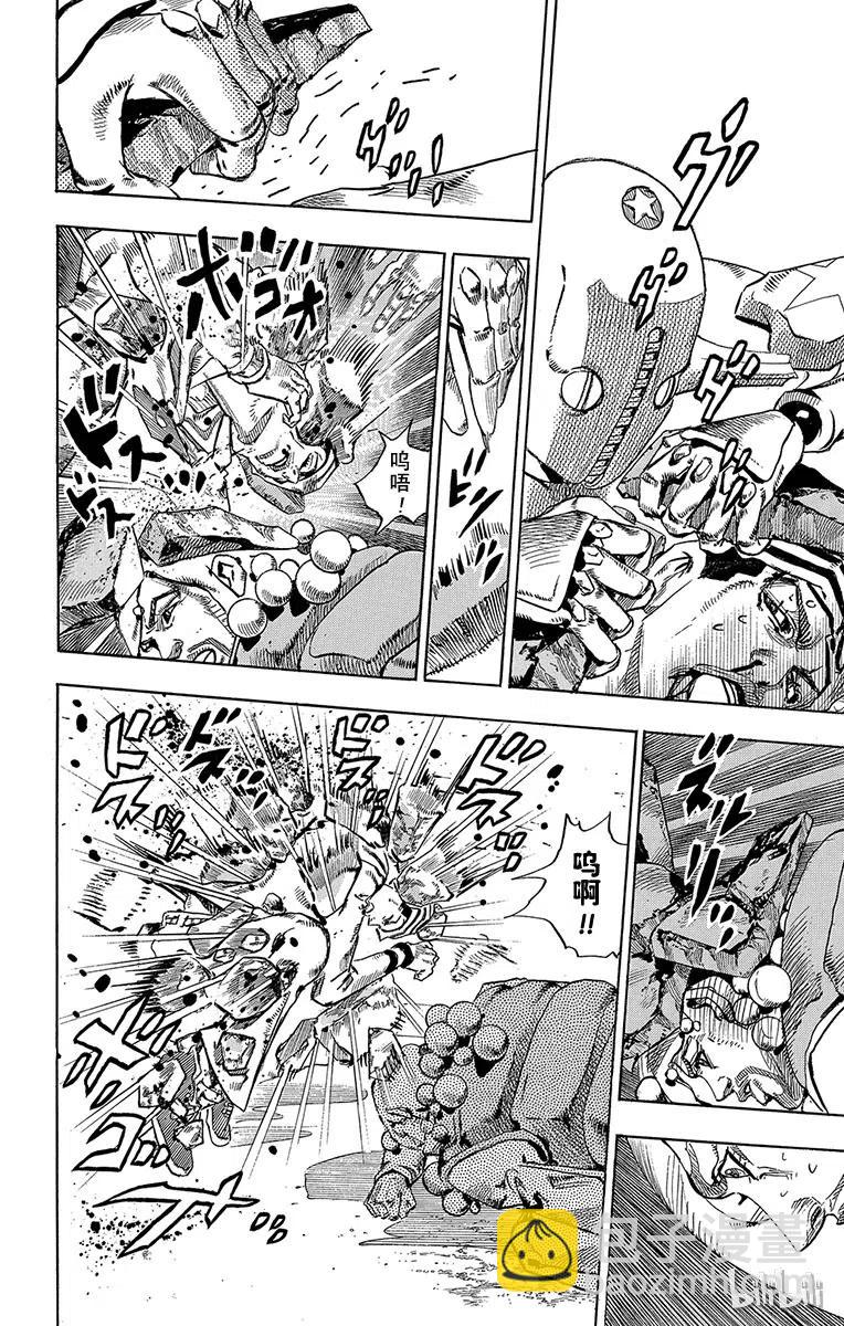喬喬福音（喬喬的奇妙冒險第8部） - 28 東方憲助與東方劍與八木夜露 其2 - 6