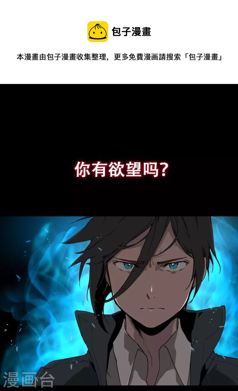 第1话 预告-第1话