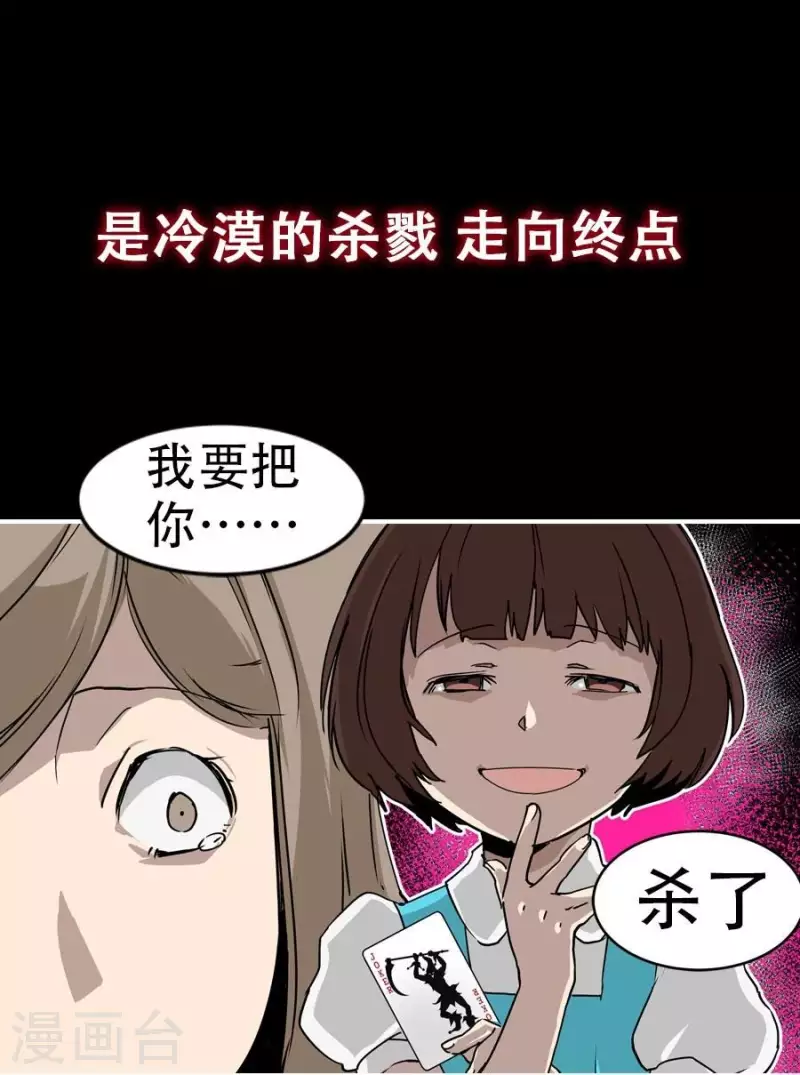 第1话 预告-第1话