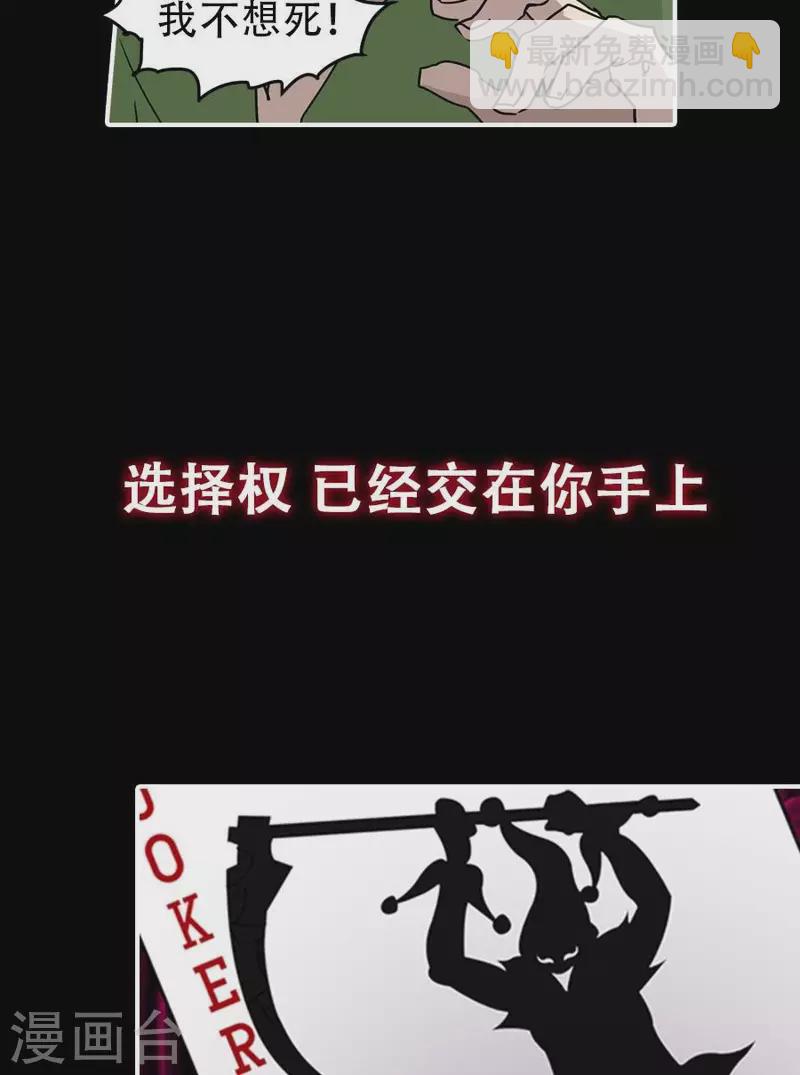 第1话 预告-第1话