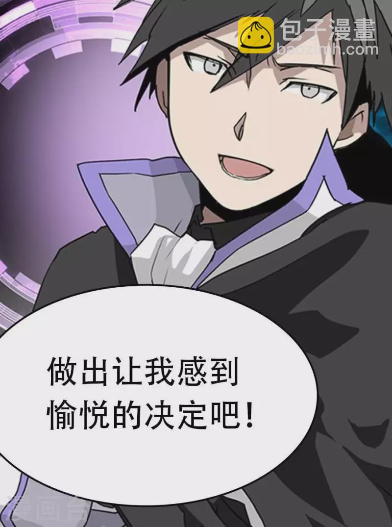 第1话 预告-第1话