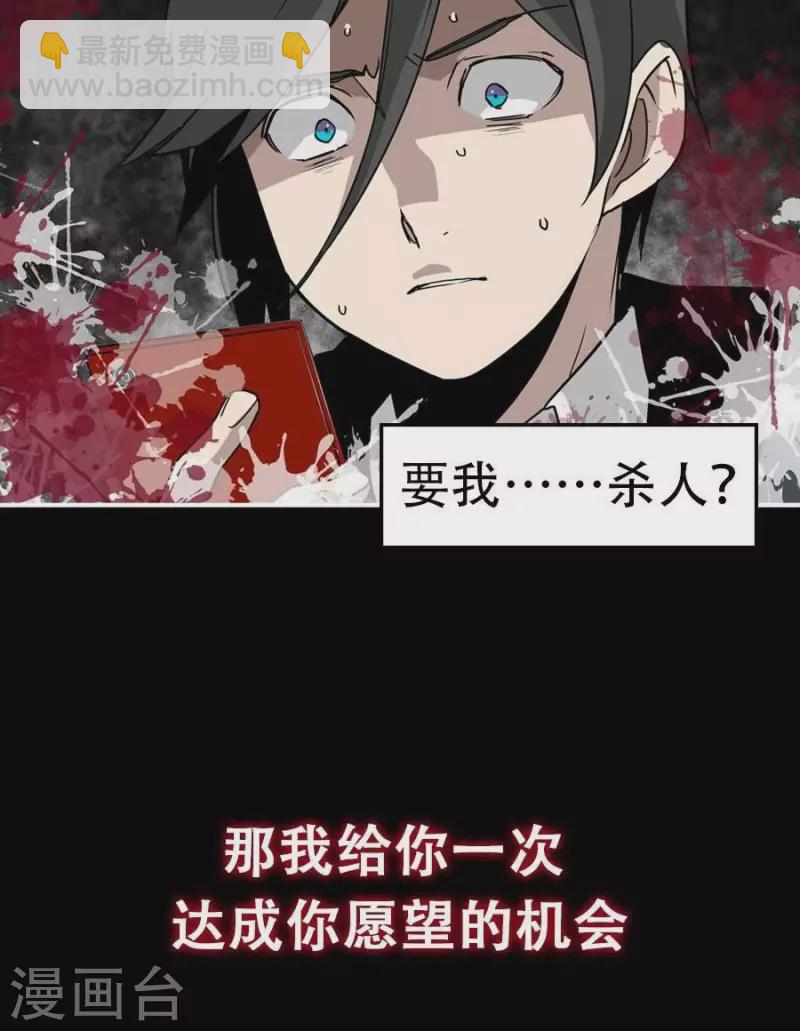 第1话 预告-第1话