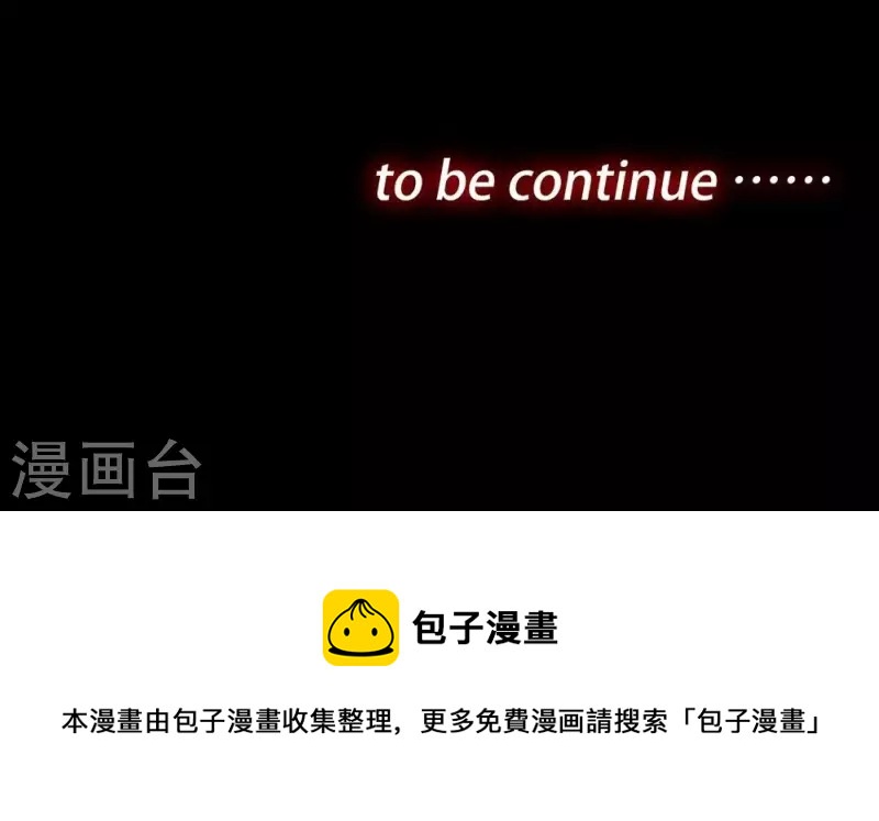 第11话 国王游戏-第11话