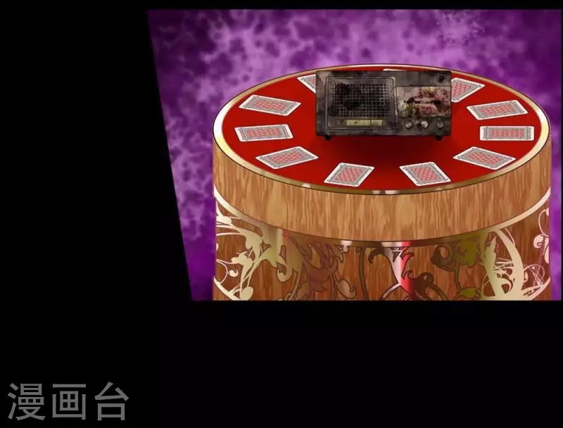 卡牌遊戲 - 第11話 國王遊戲 - 3