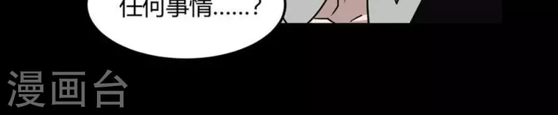 第11话 国王游戏-第11话