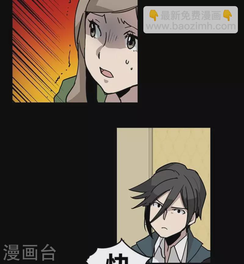 第13话 抽到鬼牌的是我-第13话