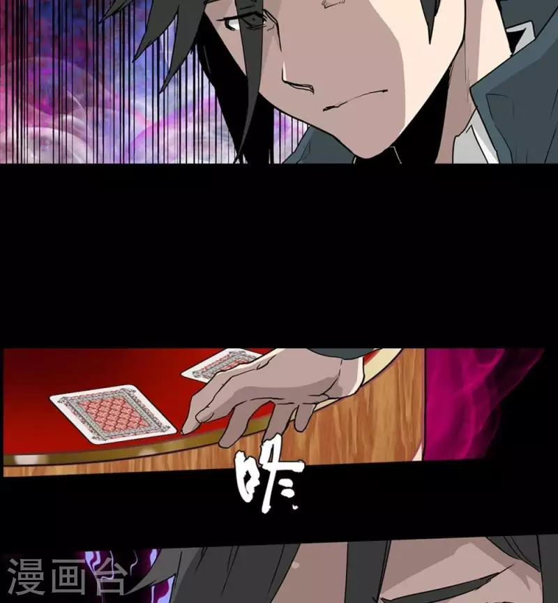 第13话 抽到鬼牌的是我-第13话