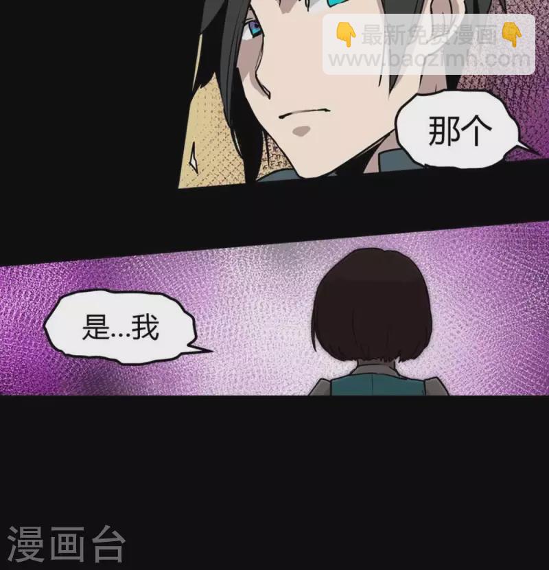 第13话 抽到鬼牌的是我-第13话